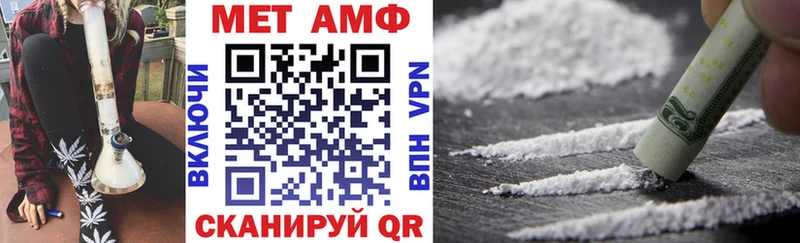 АМФ 98%  купить   Талица 