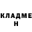 КЕТАМИН VHQ HaKyP Deffy