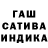 Гашиш VHQ RAMIN Huseyinov