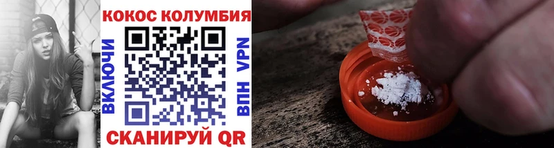 купить закладку  Талица  COCAIN 97% 