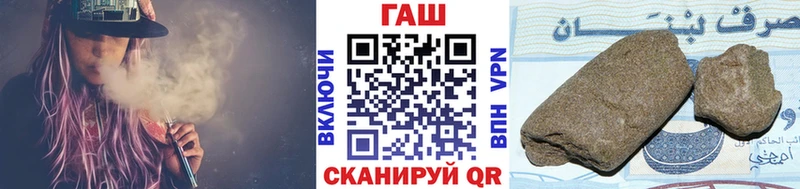 ГАШ hashish  OMG вход  Талица  как найти  
