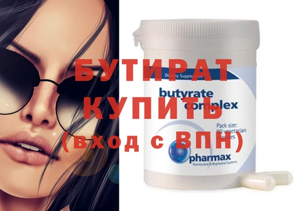 наркотики Каменск-Шахтинский