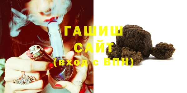 MDMA Армянск