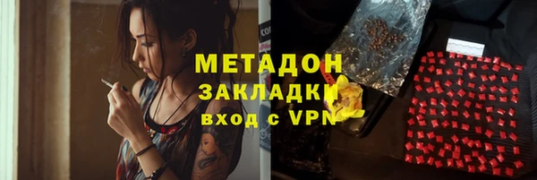 MDMA Армянск