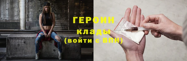 гашиш Арсеньев