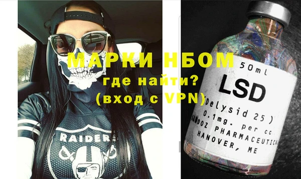 MDMA Армянск