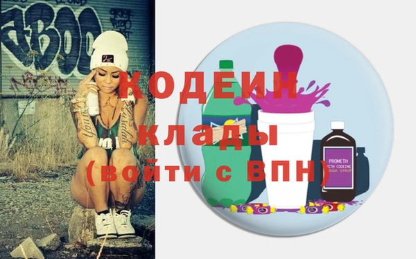 Альфа ПВП Аркадак