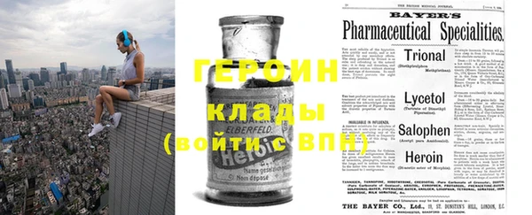 MDMA Армянск