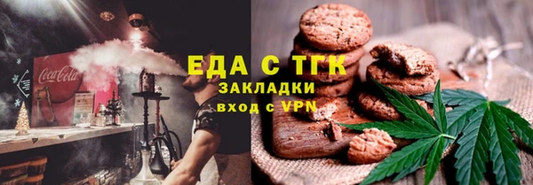 Альфа ПВП Аркадак