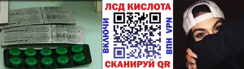 дарнет шоп Талица площадка как зайти ЛСД экстази ecstasy