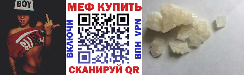 МЯУ-МЯУ VHQ  mega сайт  Талица 