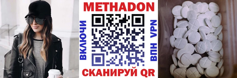 Метадон белоснежный  мега ссылка  Талица 