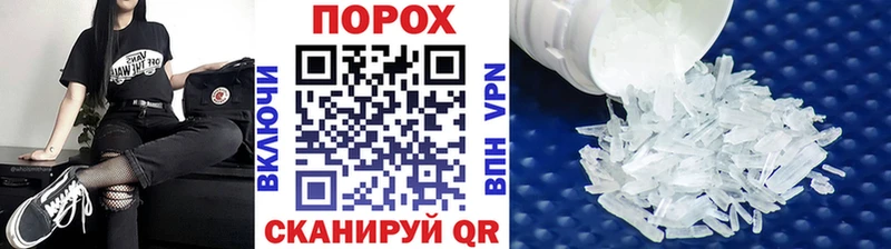 МЕТАМФЕТАМИН пудра  блэк спрут ONION  Талица 