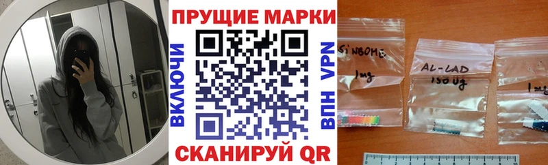 Марки N-bome 1,8мг  Талица 