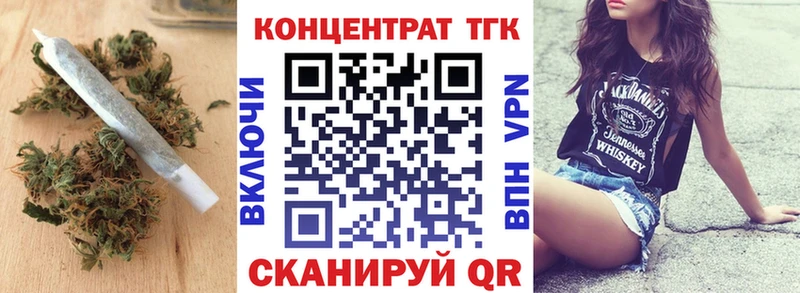 ТГК вейп с тгк  дарнет шоп  Талица 